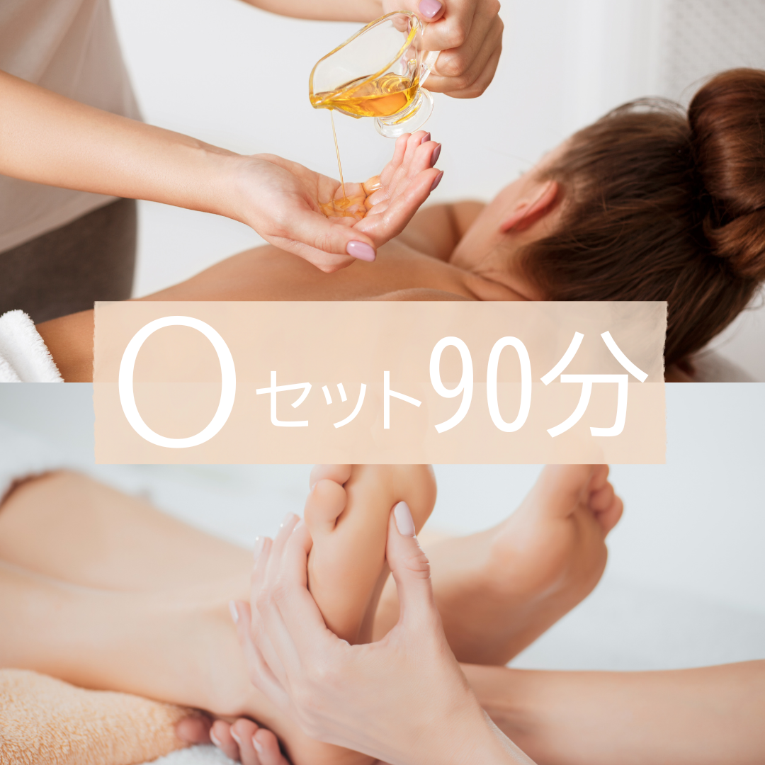 Oセット90